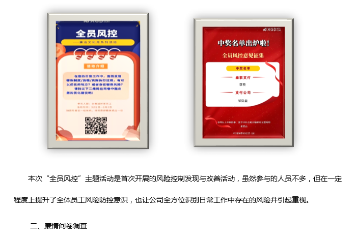 和记娱乐·H88(中国游)怡情博娱官网