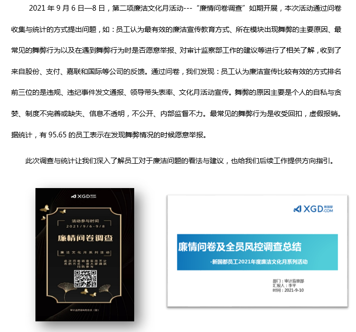 和记娱乐·H88(中国游)怡情博娱官网