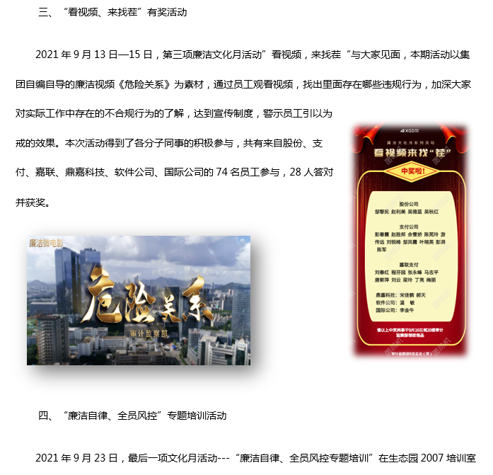 和记娱乐·H88(中国游)怡情博娱官网